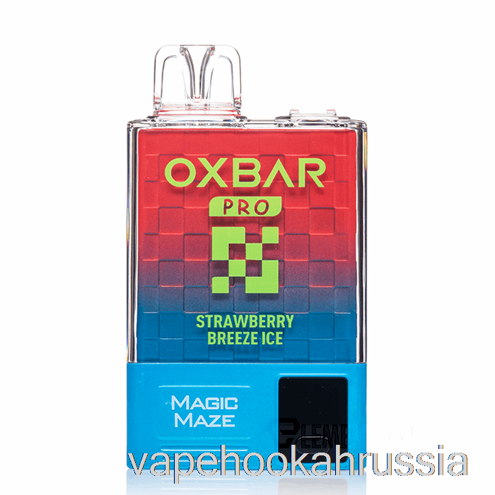 вейп-сок Oxbar Magic Maze Pro 10000 одноразовый клубничный бриз лед - сок для капсул